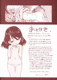 [Nekogen] Papa Nanka Daikirai [English]