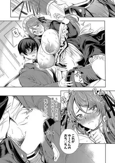 COMIC Shingeki 2022-06