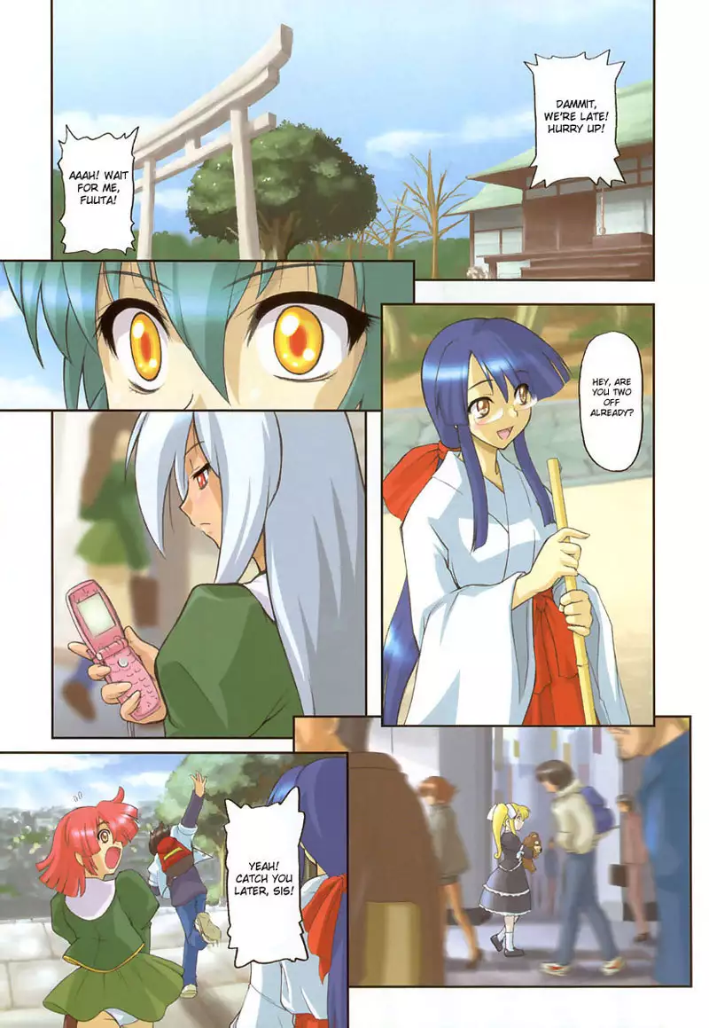 Ho Kuronikuru 01