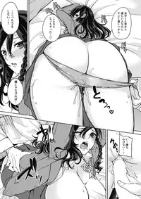 COMIC HOTMILK 2017-04 [Digital]