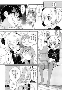 COMIC LO 2015-06
