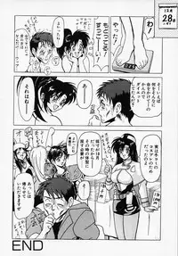 [B Village] B Village Tanhen Shu Beta