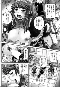 COMIC Mugen Tensei 2014-09