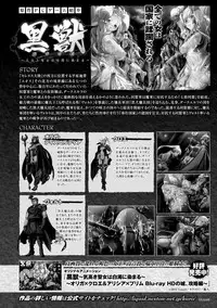 [Anthology] Heroine Pinch Vol.2 [Digital]