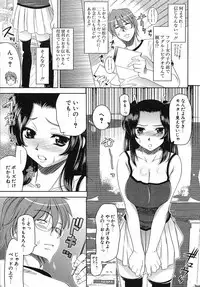 COMIC Potpourri Club 2005-11