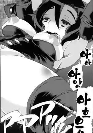 Juukan Hitoduma Kasumi -korean-