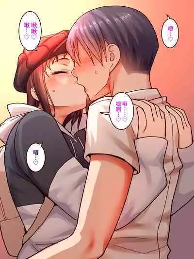 Gakuen Suppo Nikki 7