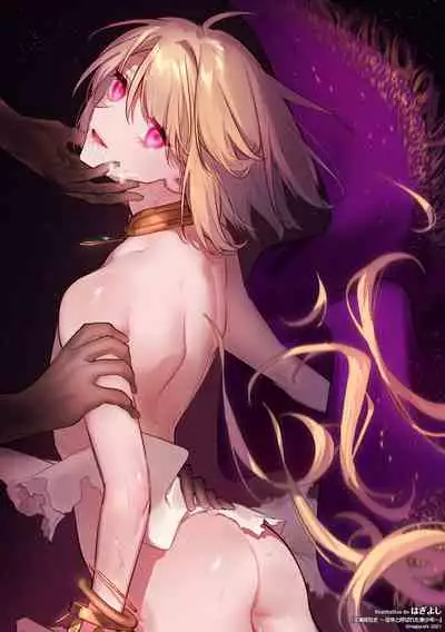 淫蕩宮廷史 ~淫帝と呼ばれた美少年~ 第4話