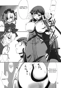 (C74) [Nahabaru (Mae)] Maoliese Hon (Arcana Heart) [English]