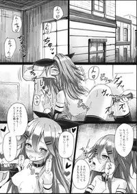 (C91) [Stylish Marunage (Patricia)] Yamakaze-chan wa Minna ga Ichiban (Kantai Collection -KanColle-)