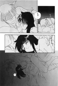 [Kima Azusa] Yuugure ni Sanpo