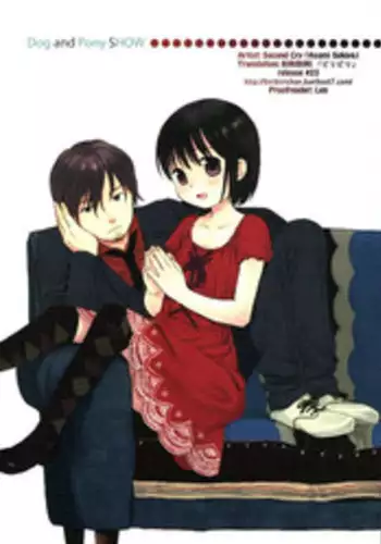 (C71) [SECOND CRY (Sekiya Asami)] Dog and Pony SHOW [English] [biribiri]