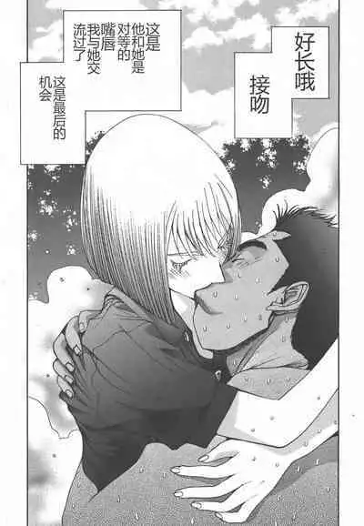 Yapoo the human cattle vol.01