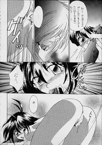 (C52) [Dark Water (Mikuni Saho, Tatsuse Yumino)] BOMBER GIRL (Slayers)