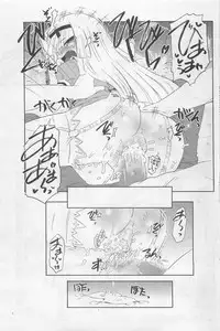 COMIC Potpourri Club 2009-10