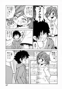 [Sano Takashi] Koisuru Hanahana - The flowers fall in love 1