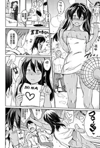 [mogg] Yoru no Koibito - You are mine tonight... [Chinese] [篆儀通文書坊漢化]