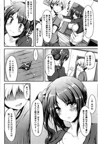 Comic Kairakuten BEAST 2014-06
