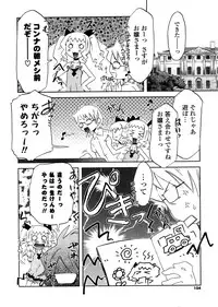 [De] Houkago Mad Tea Party