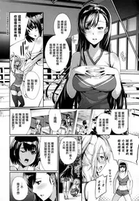[Gentsuki] Henai Heroism Ch. 1-6 [Chinese] [無邪気漢化組X无毒汉化组]