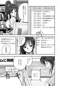 [Anthology] EROGROS Vol. 1 [Digital]