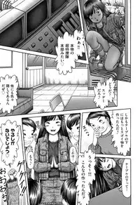 [Anthology] Shoujo Kumikyoku 9