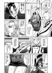 COMIC AUN 2006-02 Vol. 117