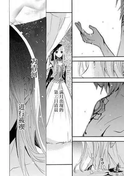 shishiō wa ubuna ko usagi o midara ni mederu | 狮子王淫荡地爱着纯真的小兔子