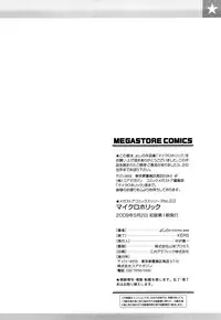 [Yoshino] Microholic Ch.2,3 (English)