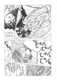 [Imazaki Itsuki] Wizard Force 2