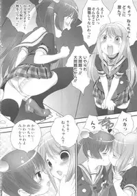 [Anthology] MOMOPAN 13 [Sailor Fuku Roshutsu Shuuchi Play]