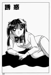 [Still88] Hare Tokidoki H