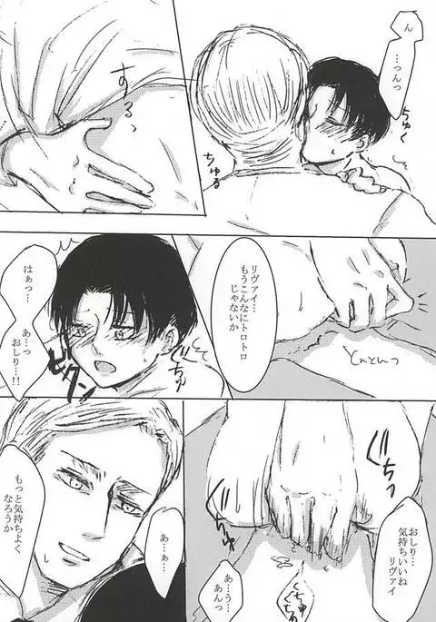 だれにもあげない!