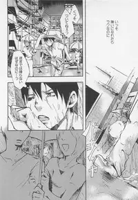 [Tsukumo Gou] Saigo no Sangatsu