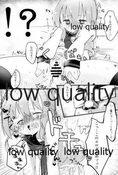 (C93) [Macaroni Gratin (Glanz)] Nanodesu Kinshirei (Kantai Collection -KanColle-)