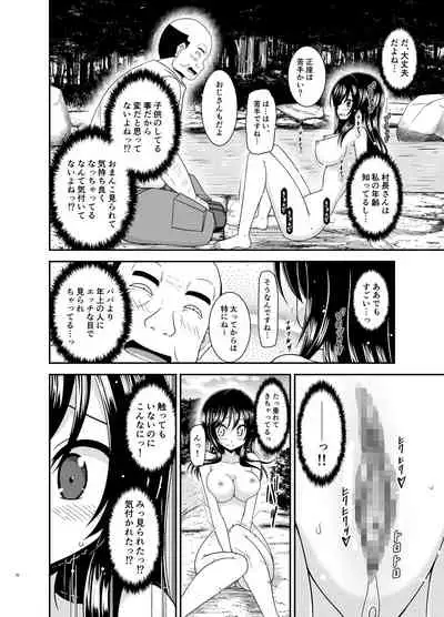 Yagai Roshutsu Katsudou Biyori