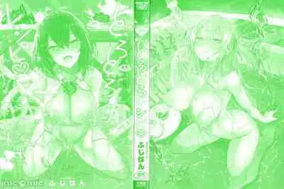 黏呼呼的食譜［ふじはん]とろとろレシピ+イラスト カード