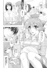 [Hibari Rei] Kanjuku Bishoujo Milkgake/ Kanjuku Bishoujo Mirukugake