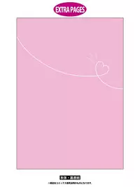 [Katakura Ako] Sayonara, Shirayuki Hime | 再见、白雪公主 (Les Fuuzoku Anthology) [Chinese] [豆腐磨坊漢化組]