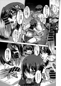 [HG Chagawa] Chichiniku no Rakuin Bakunyuu ni kizamareta Etsuraku