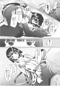 COMIC AUN 2007-12 Vol. 139