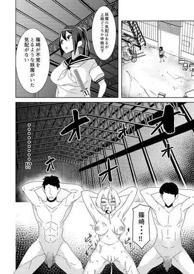 Sanpai! kuso zako taimashi iincho