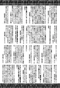 BUSTER COMIC 2015-05