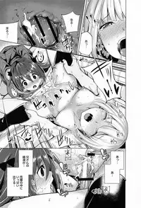 COMIC Anthurium 010 2014-02