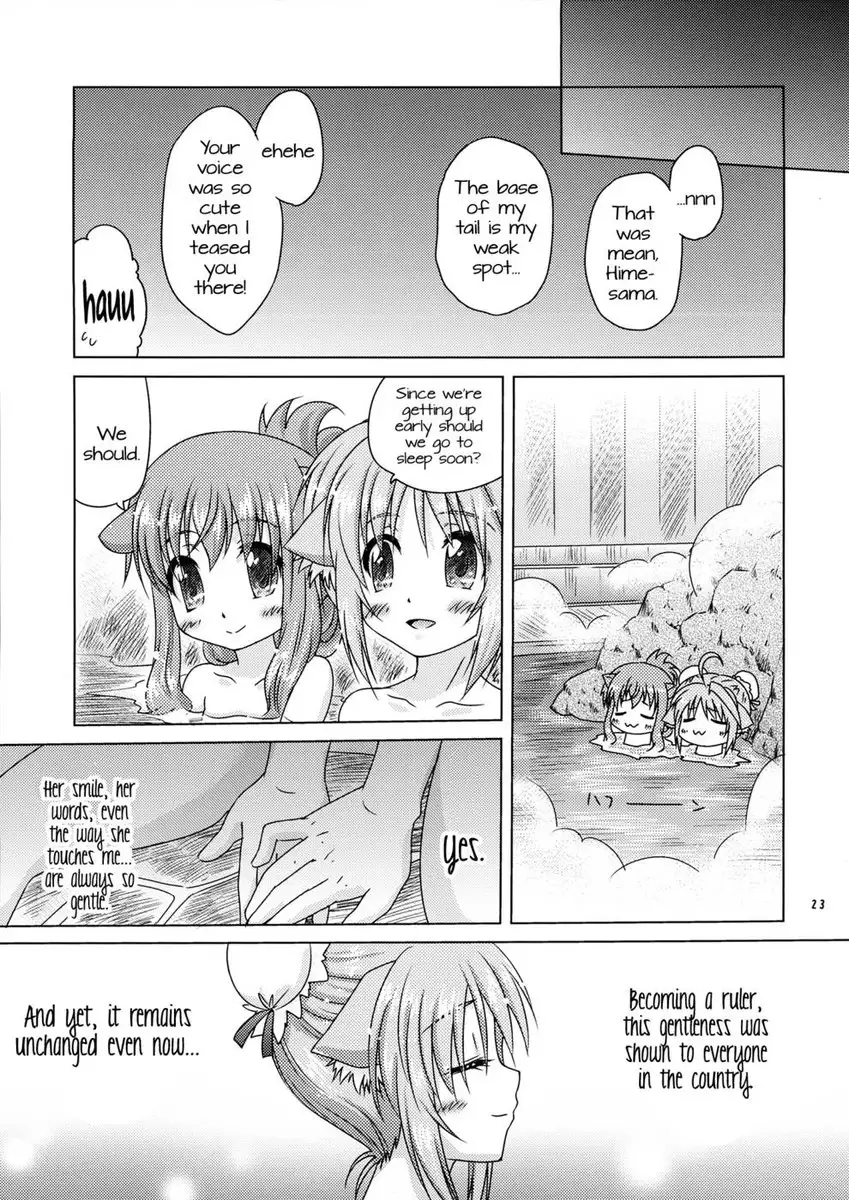 Ricotta e Principessa