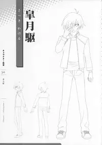 11eyes Tokusei Settei Shiryou Shuu