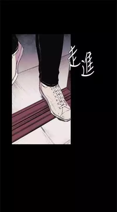 [週五] [洋世 & 經文旗] 衝突 1-113 官方中文（連載中）