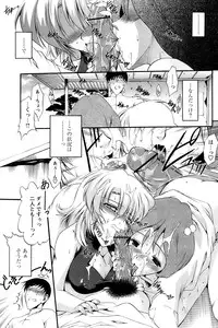 Comic Papipo 2006-11