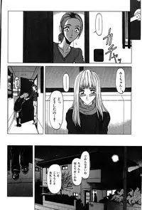 [Onuki Tetsuro] Rabukore - Lovers Collection