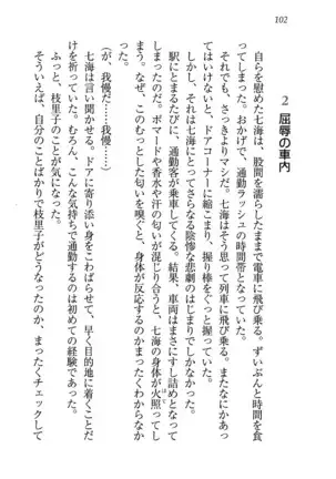 せんせい～W授業